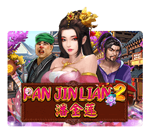 Pan Jian Lian 2